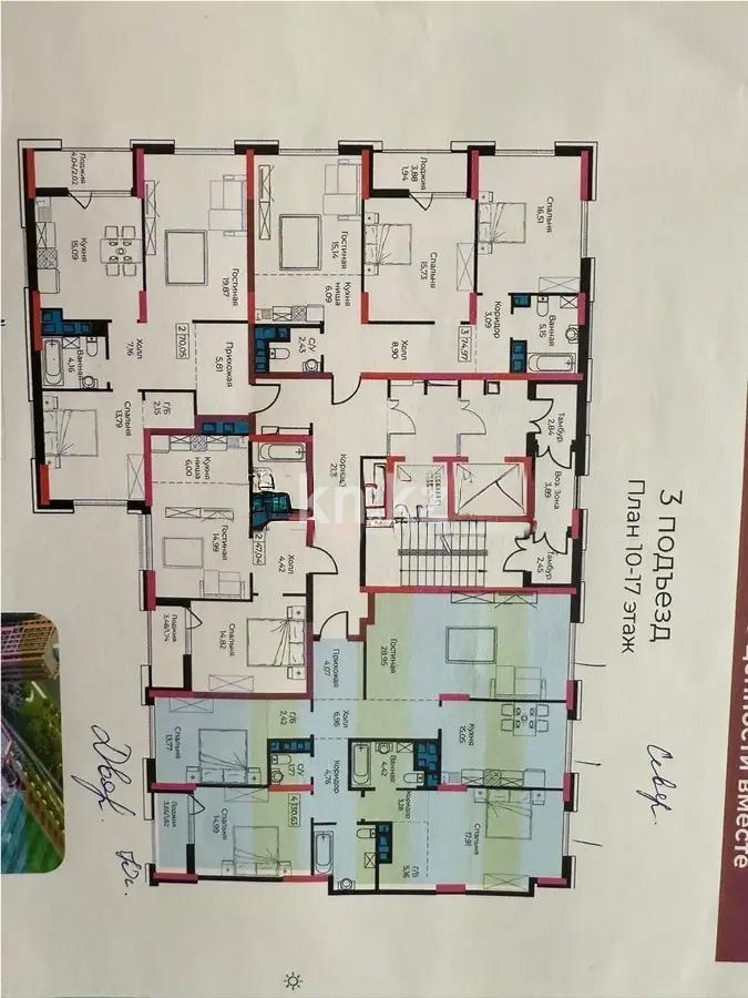 Продажа 4-комнатной квартиры, 130.63 м², пр. Улы Дала, дом  29/1 - Продажа  четырехкомнатных квартир в новостройках Астаны фото 1 из 1