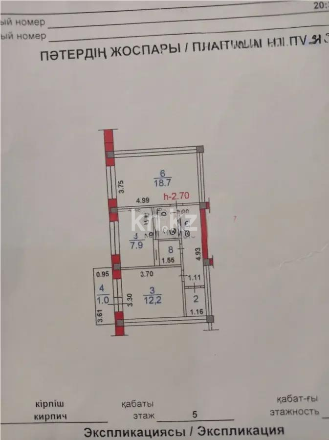 Продажа 2-комнатной квартиры, 54.9 м², мкр-н Коктем-1, дом  45 в Алматы - фото 6