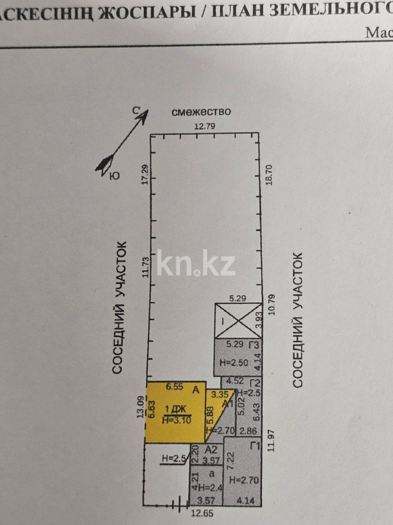 Продажа 4-комнатного дома, 53 м², ул. Боткина, дом  11 - Продажа домов, коттеджей в Караганде с фото фото 3 из 30