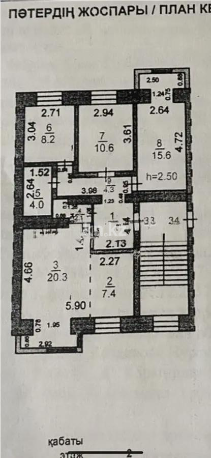 Продажа 4-комнатной квартиры, 78 м² - Продажа четырехкомнатных квартир от собственников в Караганде фото 9 из 9