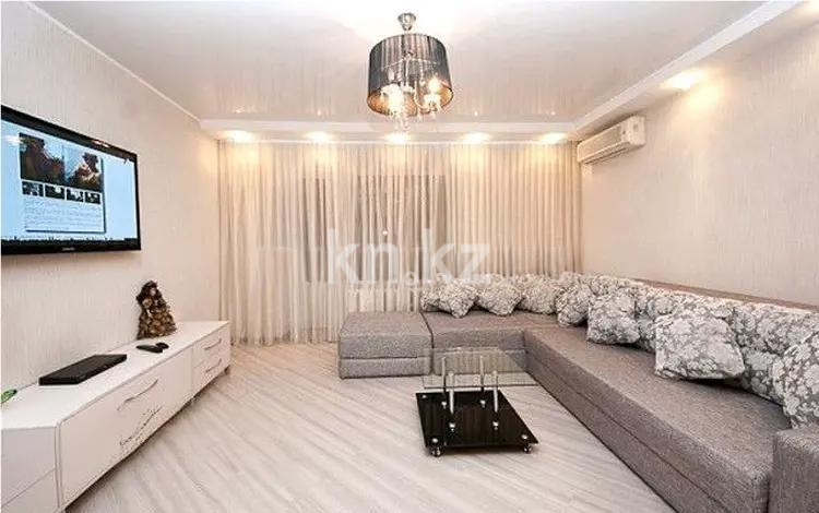 Продажа 1-комнатной квартиры, 45 м², ул. Сарайшык, дом  7/1 - Продажа квартир в Астане фото 1 из 1