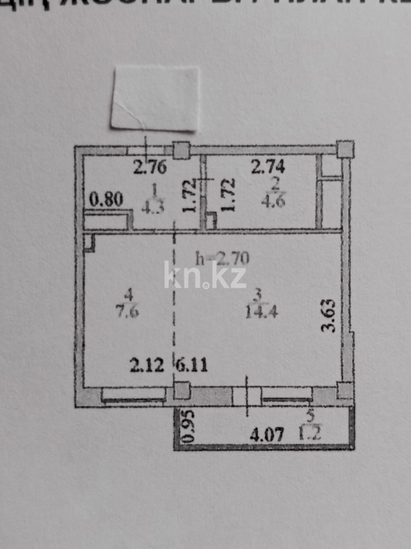 Продажа 1-комнатной квартиры, 32.1 м² - Продажа однокомнатных квартир в Астане - страница 120 фото 13 из 13