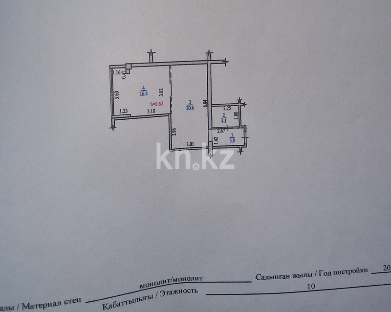 Продажа 1-комнатной квартиры, 45 м², ул. Момышулы, дом  25 в Алматы - фото 13