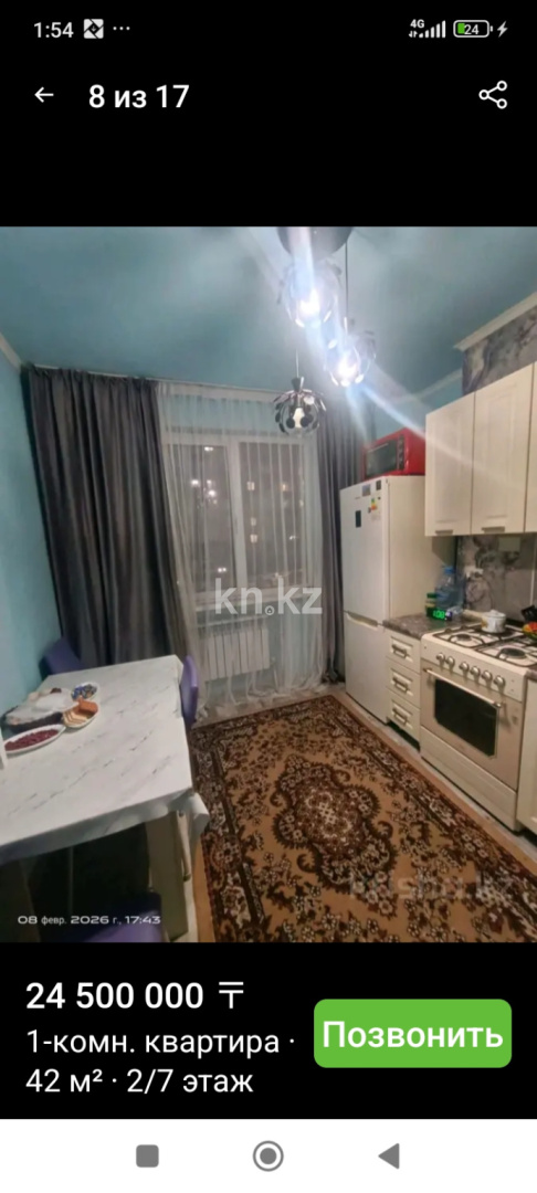 Продажа 1-комнатной квартиры, 42 м² в Алматы - фото 5