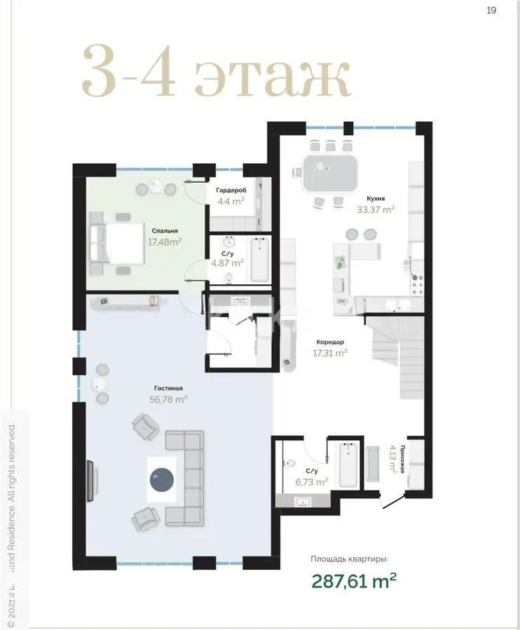 Продажа 4-комнатной квартиры, 270.7 м², ул. Аккемер, дом  32а - Продажа квартир в новостройках Астаны фото 1 из 2