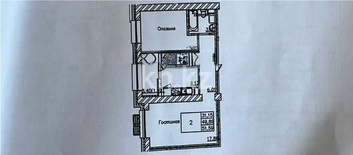 Продажа 2-комнатной квартиры, 51.59 м² в Астане