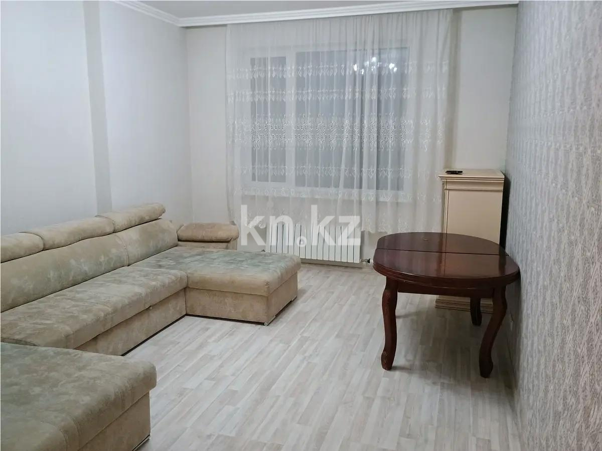 Продажа 2-комнатной квартиры, 61 м², ул. Бектурова, дом  1 - Продажа квартир в Казахстане фото 1 из 6