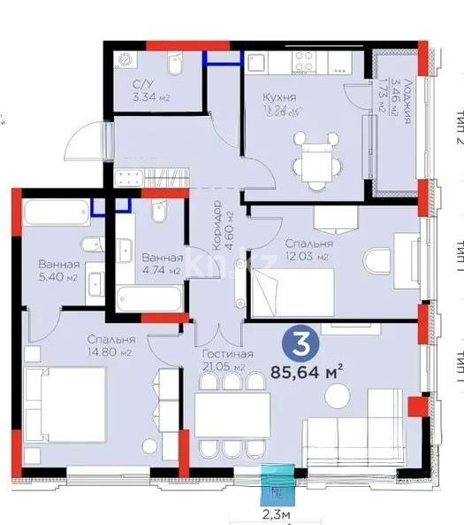 Продажа 3-комнатной квартиры, 86 м² - Продажа квартир в новостройках Астаны - страница 43 фото 4 из 4