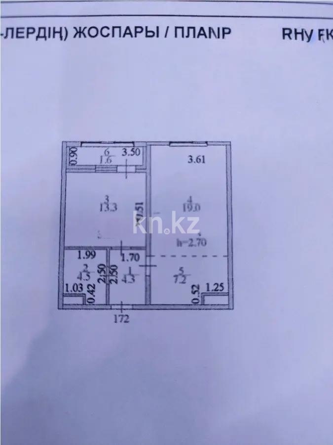 Продажа 2-комнатной квартиры, 50 м² - Продажа недвижимости в Астане - страница 10 фото 4 из 4