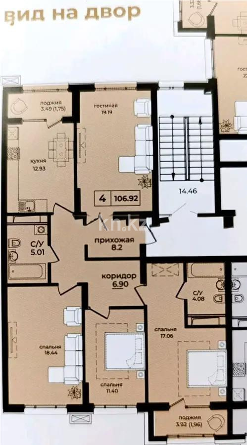 Продажа 4-комнатной квартиры, 106.92 м² в Астане