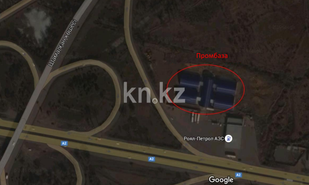 Продажа базы, 300 сот. - Продажа баз, складов и промышленной недвижимости в Алматы фото 12 из 12