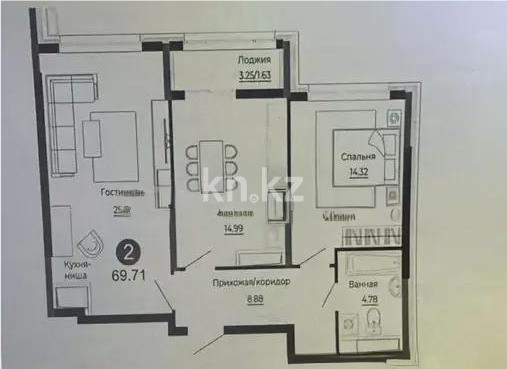 Продажа 3-комнатной квартиры, 69.9 м² - Продажа трехкомнатных квартир в блочном доме в Астане - страница 22 фото 3 из 3