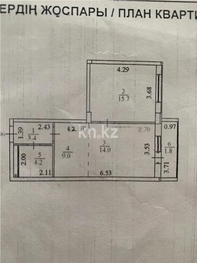 Продажа 2-комнатной квартиры, 48.1 м², ул. Азербаева, дом  47 - Продажа  двухкомнатных квартир в новостройках Астаны без посредников с фото фото 5 из 5