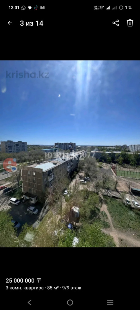 Продажа 3-комнатной квартиры, 85 м² - Недвижимость в Караганде - страница 15 фото 12 из 16