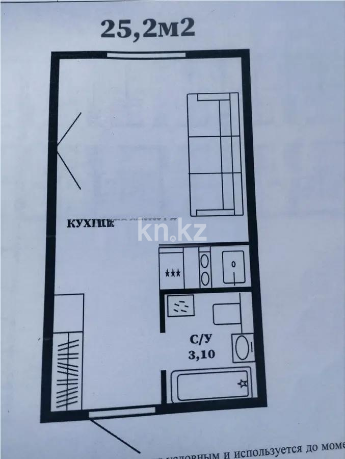 Продажа 1-комнатной квартиры, 25.2 м² в Астане