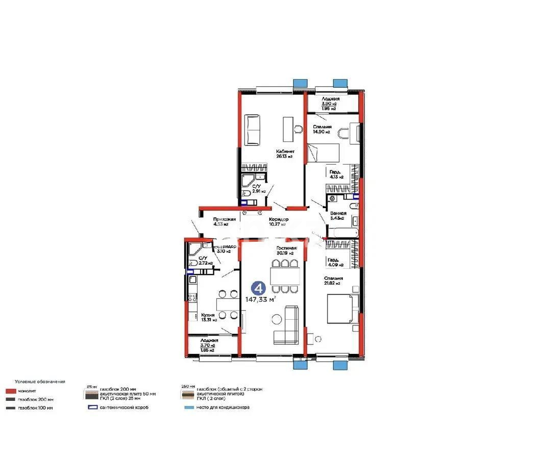 Продажа 4-комнатной квартиры, 147 м² - Продажа четырехкомнатных квартир от собственников в Алматы - страница 2 фото 6 из 6