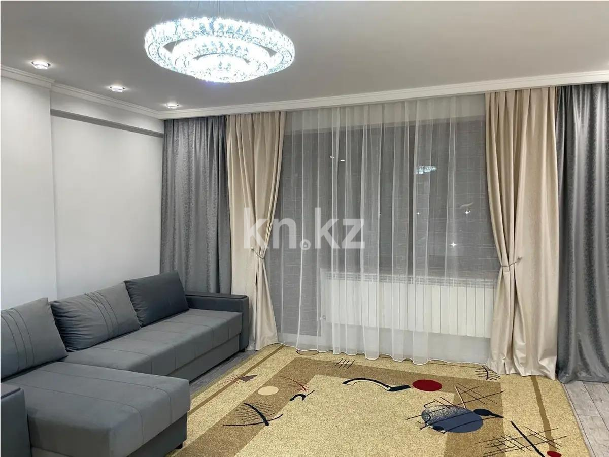 Продажа 2-комнатной квартиры, 60 м², ул. Толе би, дом  286/1 - Продажа квартир в Алматы фото 1 из 3