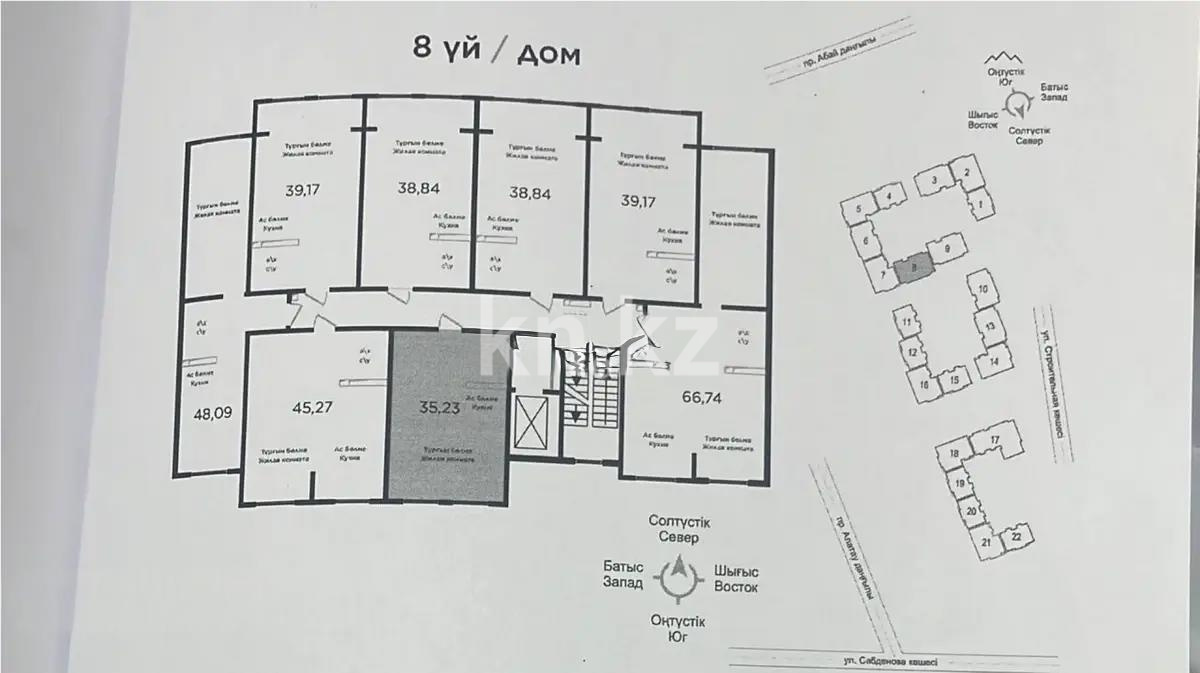 Продажа 1-комнатной квартиры, 35.3 м² - Недвижимость в Алматы фото 1 из 1