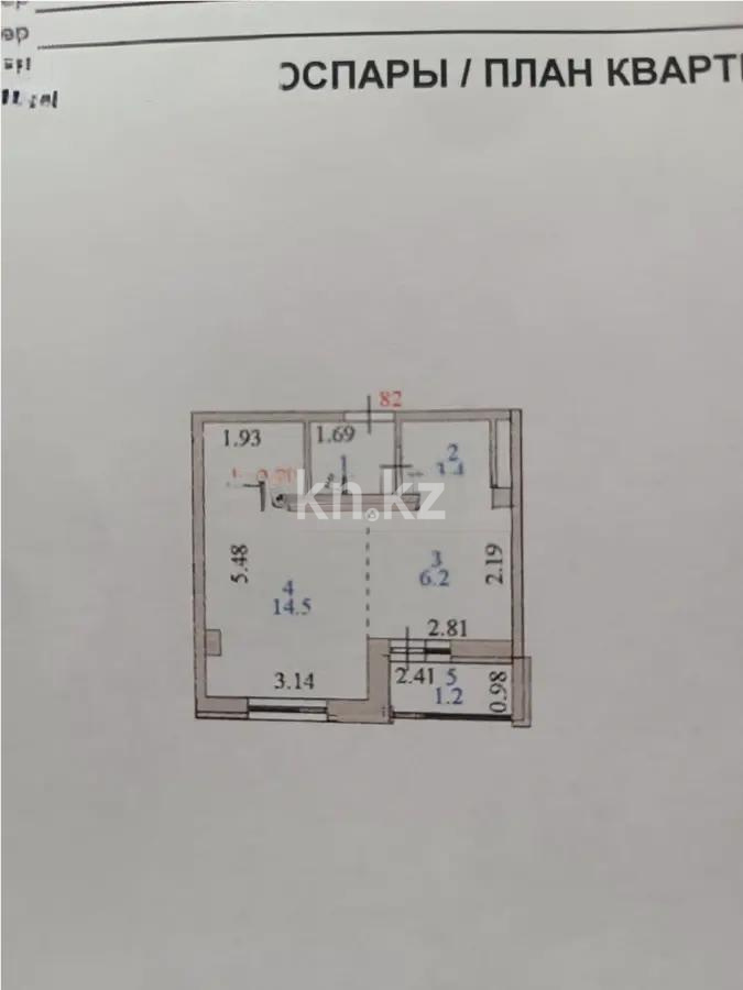 Продажа 1-комнатной квартиры, 30 м², ул. Айтеке би, дом  3а в Астане - фото 4