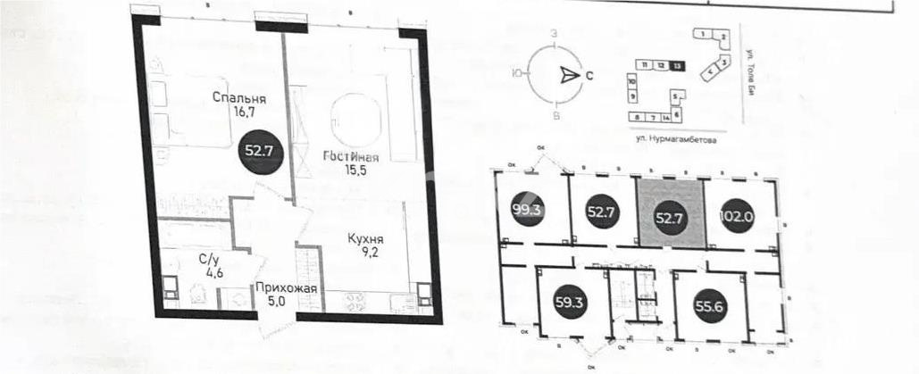 Продажа 2-комнатной квартиры, 52 м² - Продажа двухкомнатных квартир от собственников в Алматы - страница 3 фото 2 из 2