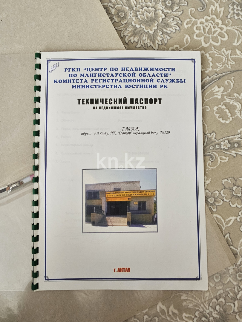 Продажа , 24 м², мкр-н 28А - Продажа квартир в Актау фото 4 из 6