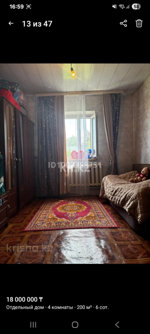 Продажа 4-комнатного дома, 200 м² в Алматинской области - фото 13