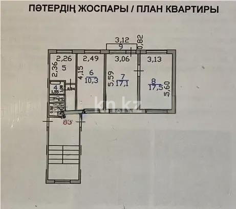 Продажа 3-комнатной квартиры, 61 м² - Продажа трехкомнатных квартир от собственников в Шахтинске фото 9 из 9