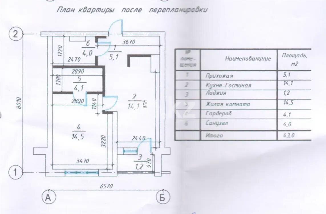 Продажа 2-комнатной квартиры, 45.4 м² в Алматы - фото 4