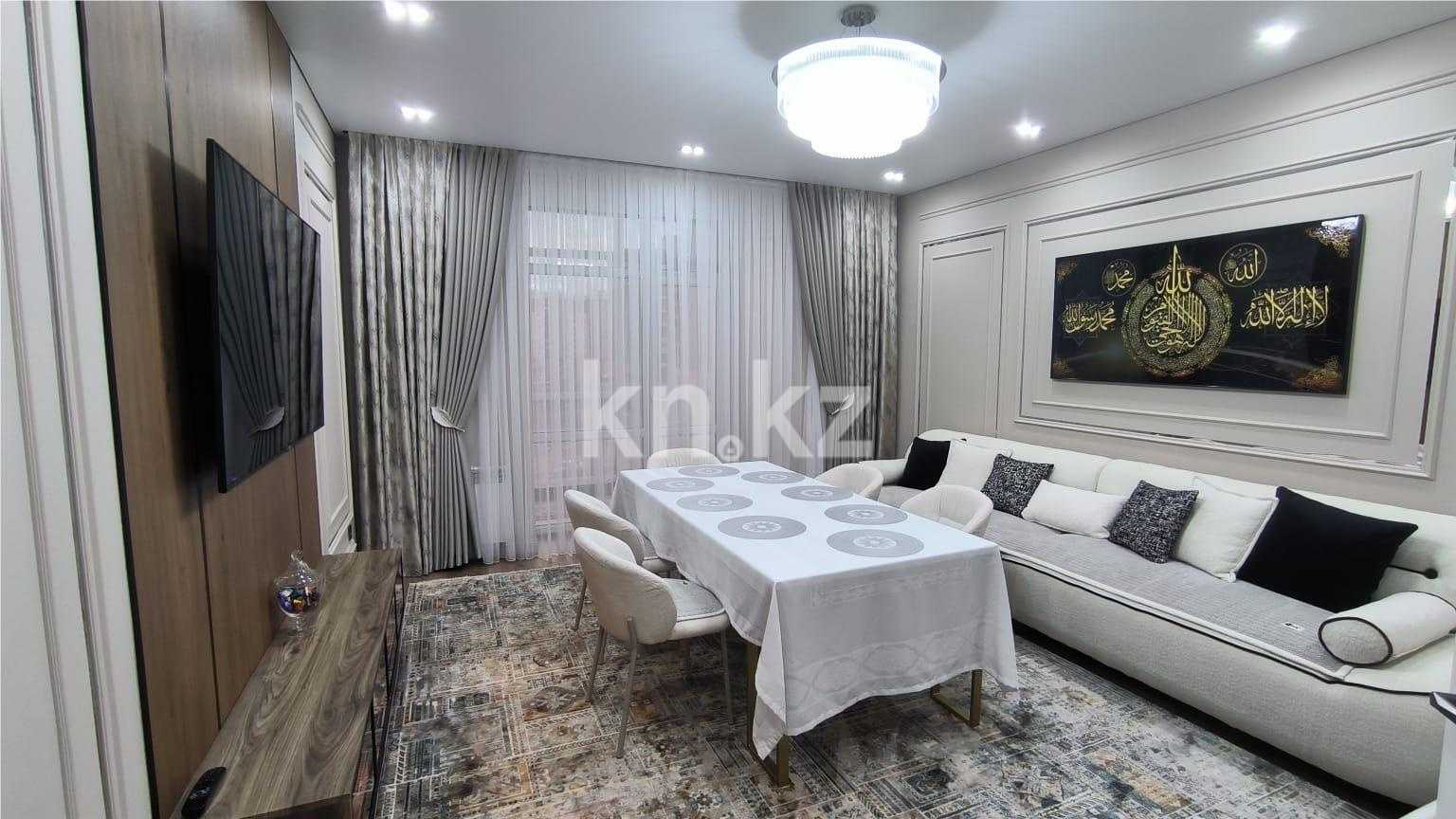 Продажа 4-комнатной квартиры, 108 м², 137 учетный квартал - Продажа  четырехкомнатных квартир в новостройках Караганды фото 1 из 27