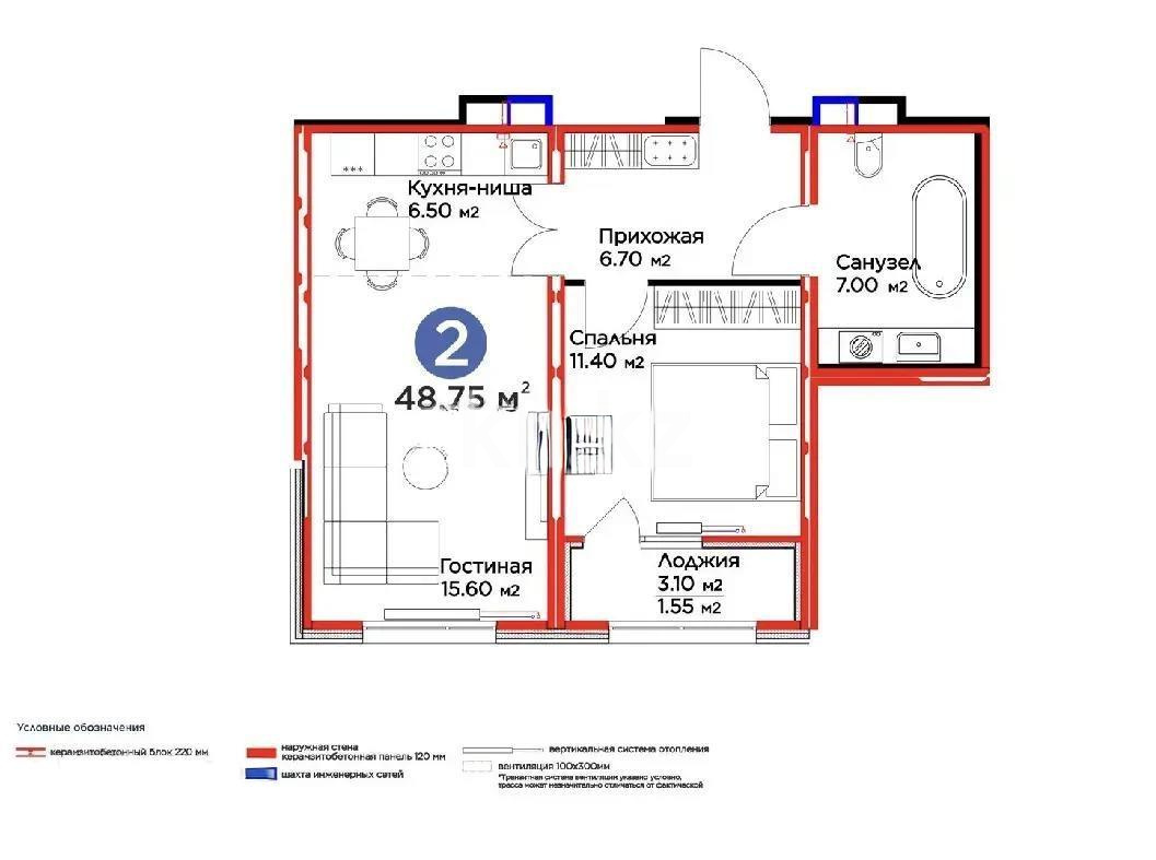 Продажа 2-комнатной квартиры, 48.5 м², ул. Е-511, дом  40 - Продажа квартир в Казахстане фото 1 из 1