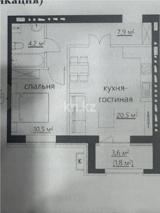 Продажа 2-комнатной квартиры, 46 м² - Продажа  двухкомнатных квартир в новостройках Караганды - страница 5 фото 1 из 1