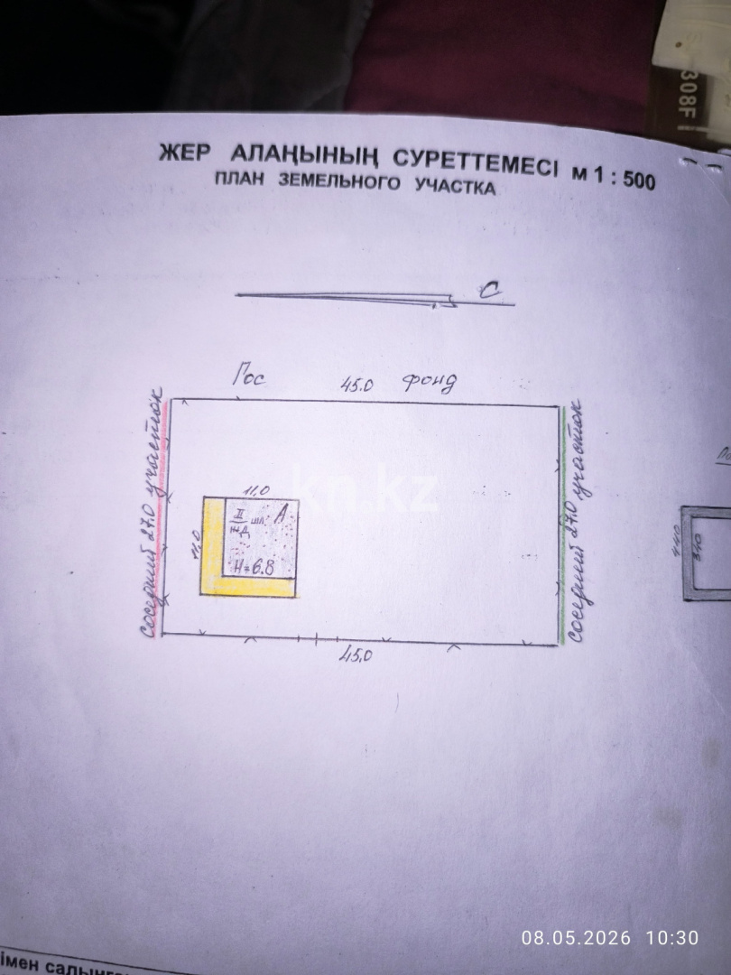 Продажа 3-комнатного дома, 70 м² - Продажа домов, коттеджей от собственников в Алматы фото 6 из 7