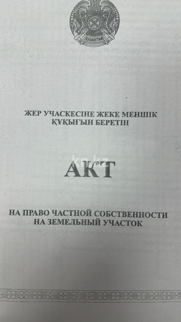 Продажа земельного участка, 36 га, п.костомар - Продажа земельных участков в Акмолинской области фото 1 из 8