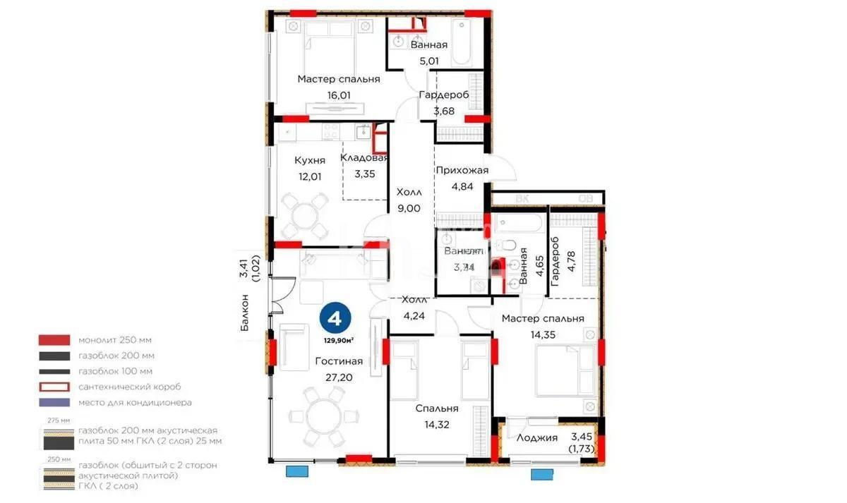 Продажа 4-комнатной квартиры, 129.9 м² в Астане