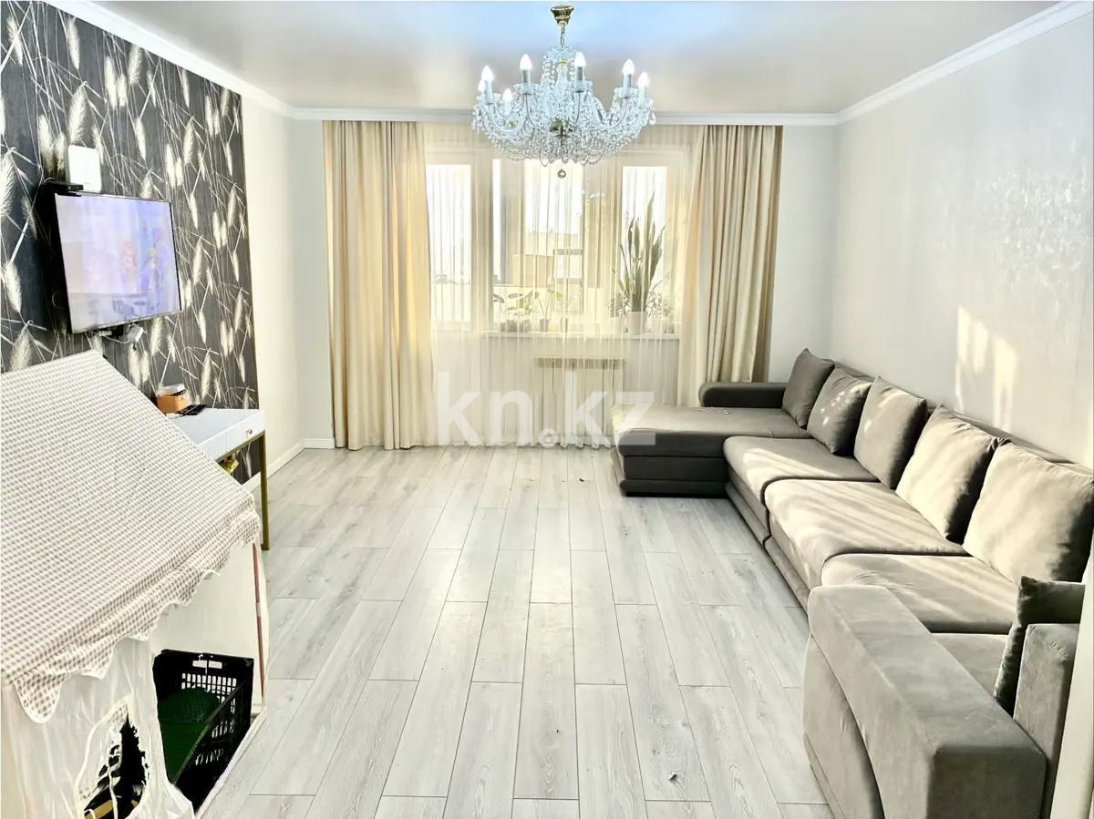 Продажа 3-комнатной квартиры, 125 м² - Продажа квартир в Астане - страница 55 фото 1 из 5