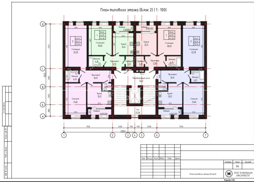 Продажа 2-комнатной квартиры, 72.54 м² - Продажа квартир в Актобе фото 5 из 5