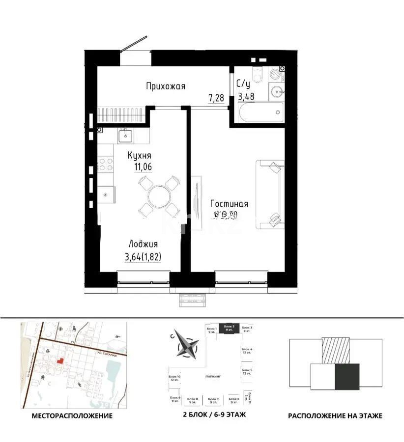 Продажа 1-комнатной квартиры, 40.54 м² - Продажа однокомнатных квартир от собственников в Астане - страница 6 фото 1 из 1