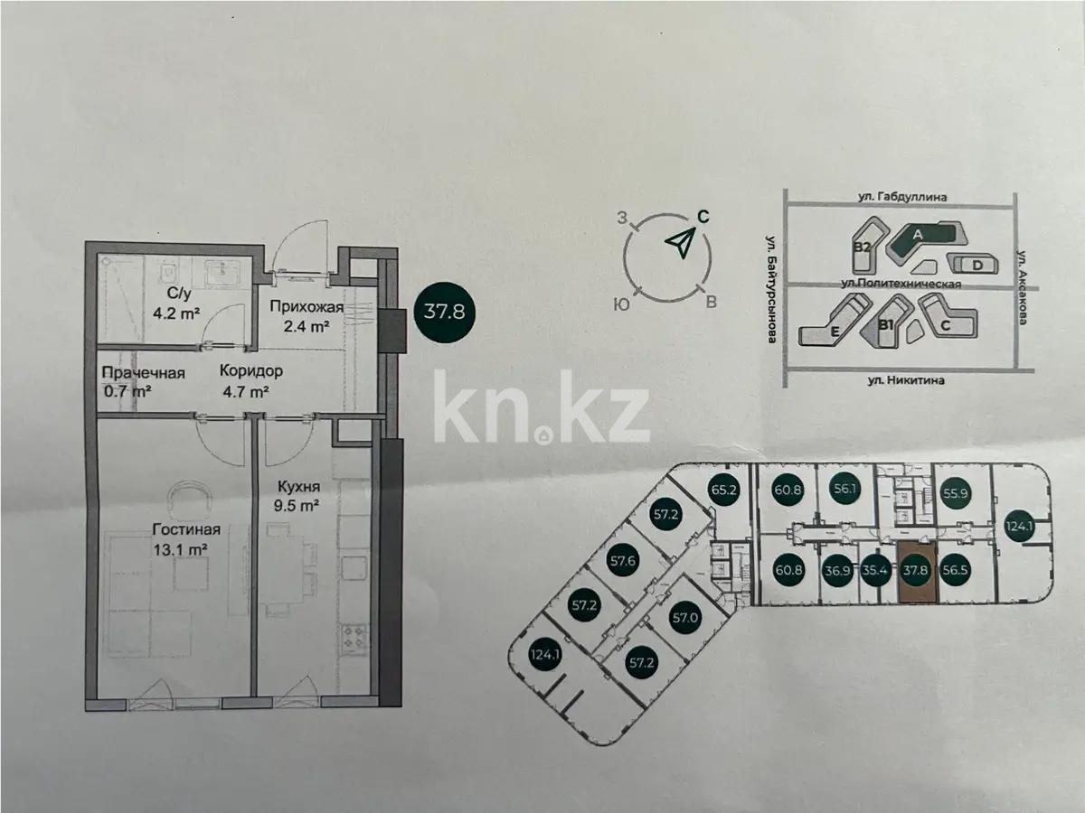 Продажа 1-комнатной квартиры, 37.8 м², ул. Габдуллина, дом  14 стр - Продажа квартир без посредников в Алматы фото 1 из 1