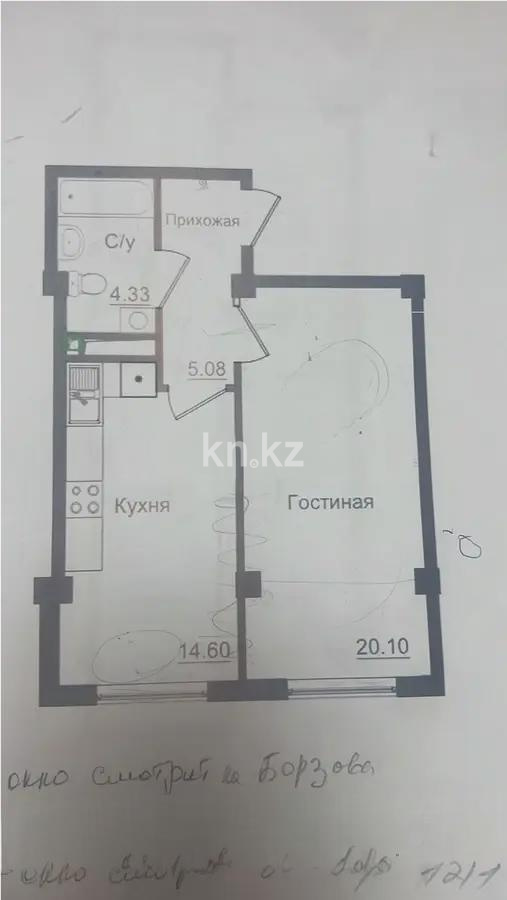 Продажа 1-комнатной квартиры, 45 м² - Продажа однокомнатных квартир в Жетысуском р-не Алматы фото 1 из 1