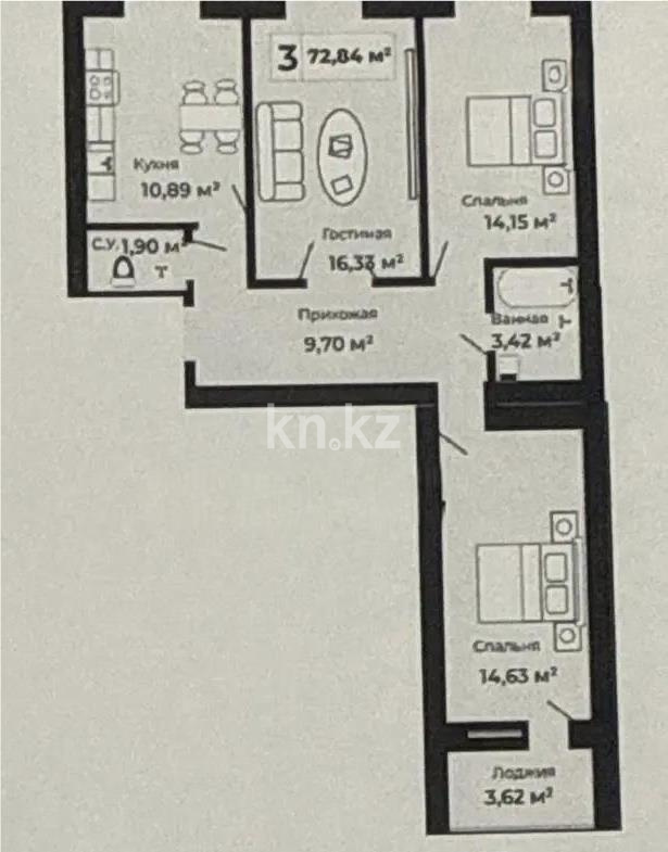 Продажа 3-комнатной квартиры, 75 м² - Продажа  трехкомнатных квартир в новостройках Астаны фото 1 из 1