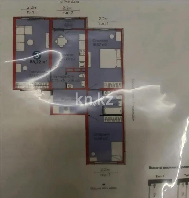 Продажа 3-комнатной квартиры, 88 м² - Продажа трехкомнатных квартир в монолитном доме в Астане фото 1 из 1