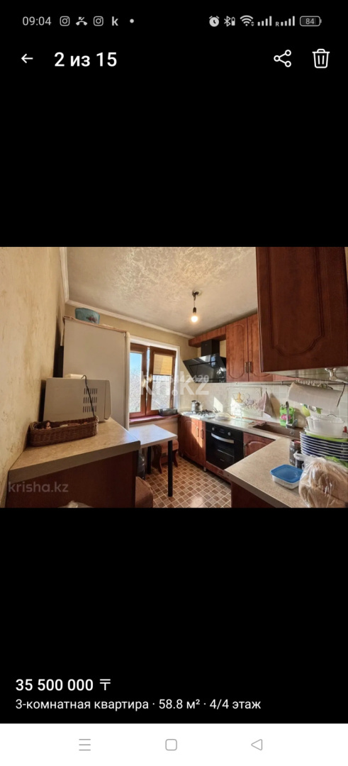 Продажа 3-комнатной квартиры, 58.8 м², ул. Алтынсарина, дом  22 - Абая Алтынсарина - Продажа квартир в Алматы с фото фото 2 из 14