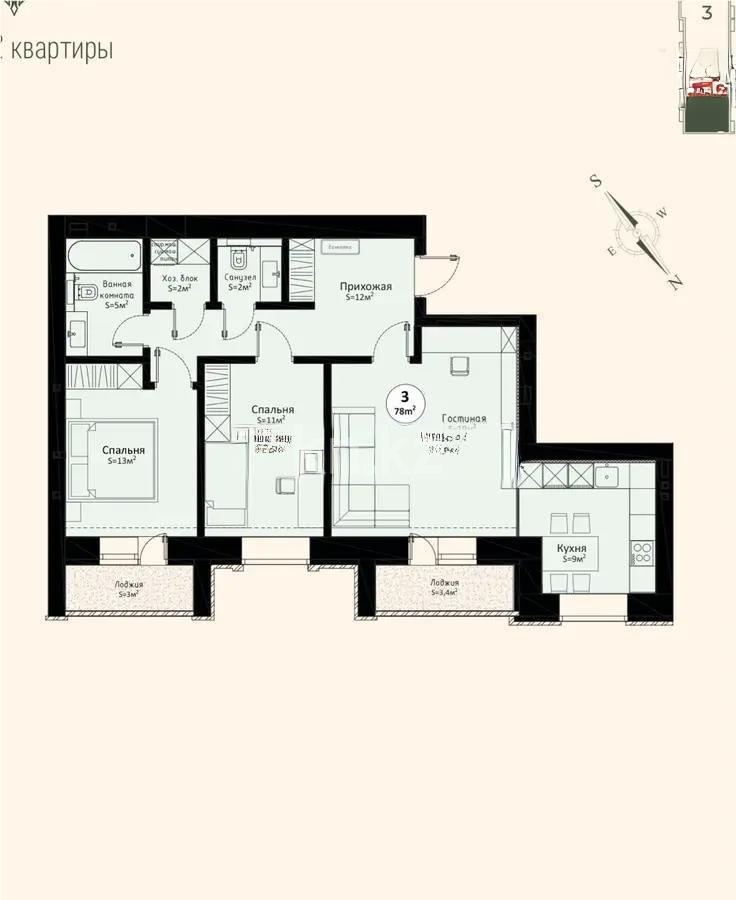 Продажа 3-комнатной квартиры, 79 м², 137 учетный квартал, дом  343 - Продажа  трехкомнатных квартир в Караганде фото 2 из 2