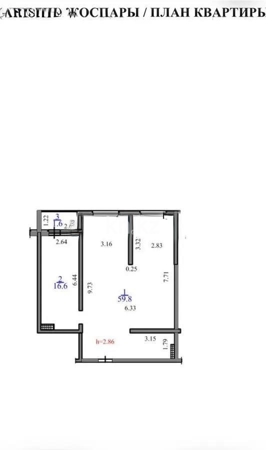 Продажа 3-комнатной квартиры, 77 м² - Продажа квартир в Алатауском р-не Алматы - страница 14 фото 1 из 1