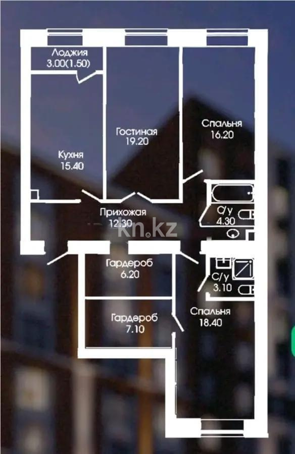 Продажа 3-комнатной квартиры, 103.7 м², ул. Керей, Жанибек хандар, дом  44/6 - Продажа  трехкомнатных квартир в новостройках Астаны без посредников фото 1 из 1