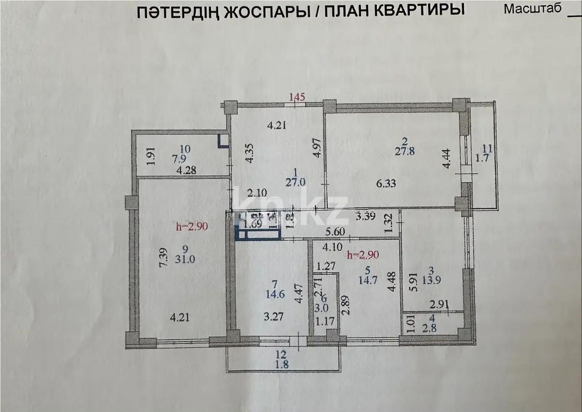 Продажа 4-комнатной квартиры, 148.4 м² - Продажа  четырехкомнатных квартир в новостройках Астаны фото 9 из 9