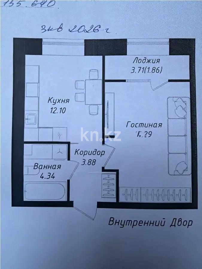 Продажа 1-комнатной квартиры, 40 м² - Продажа однокомнатных квартир от собственников в Астане - страница 3 фото 1 из 1