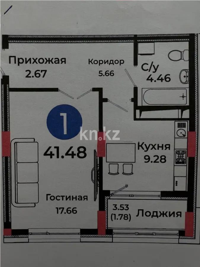 Продажа 1-комнатной квартиры, 41.48 м², ул. Казыбек би, дом  41/1 - Продажа  однокомнатных квартир в Астане фото 1 из 1