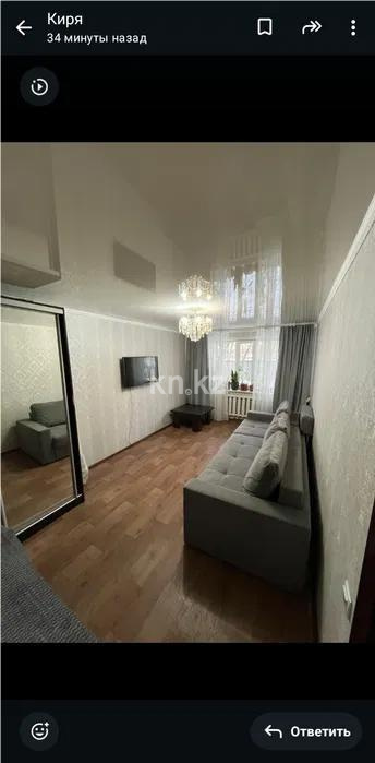 Продажа 1-комнатной квартиры, 32 м² - Продажа недвижимости в Темиртау - страница 7 фото 1 из 5