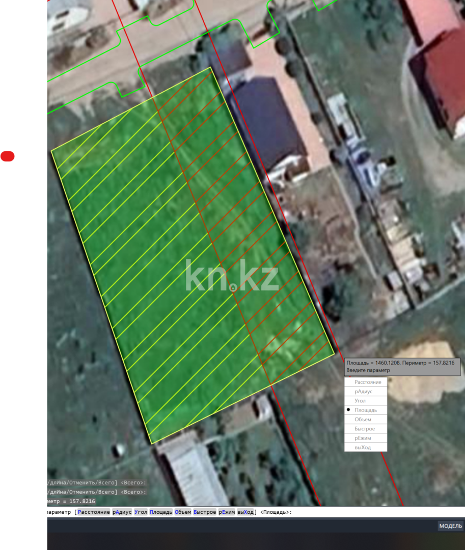 Продажа участка, 1400 м² - Продажа земельных участков в Алматы в Алатауском р-не фото 9 из 9